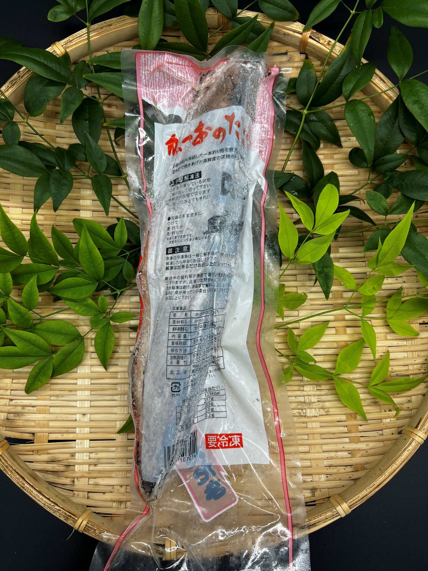 冷凍カツオタタキ(刺身用)