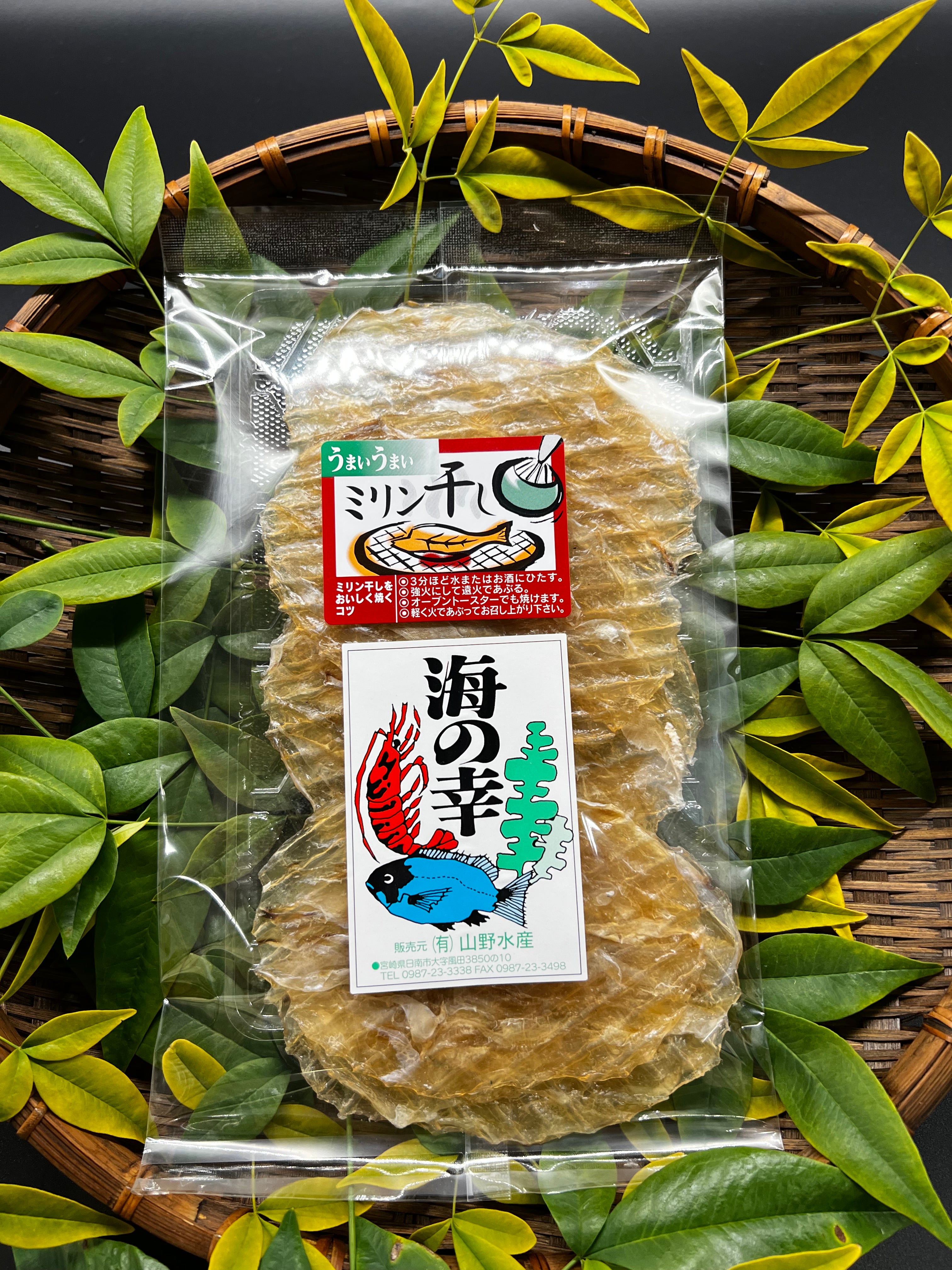 カワハギみりん 130ｇ – 山野水産