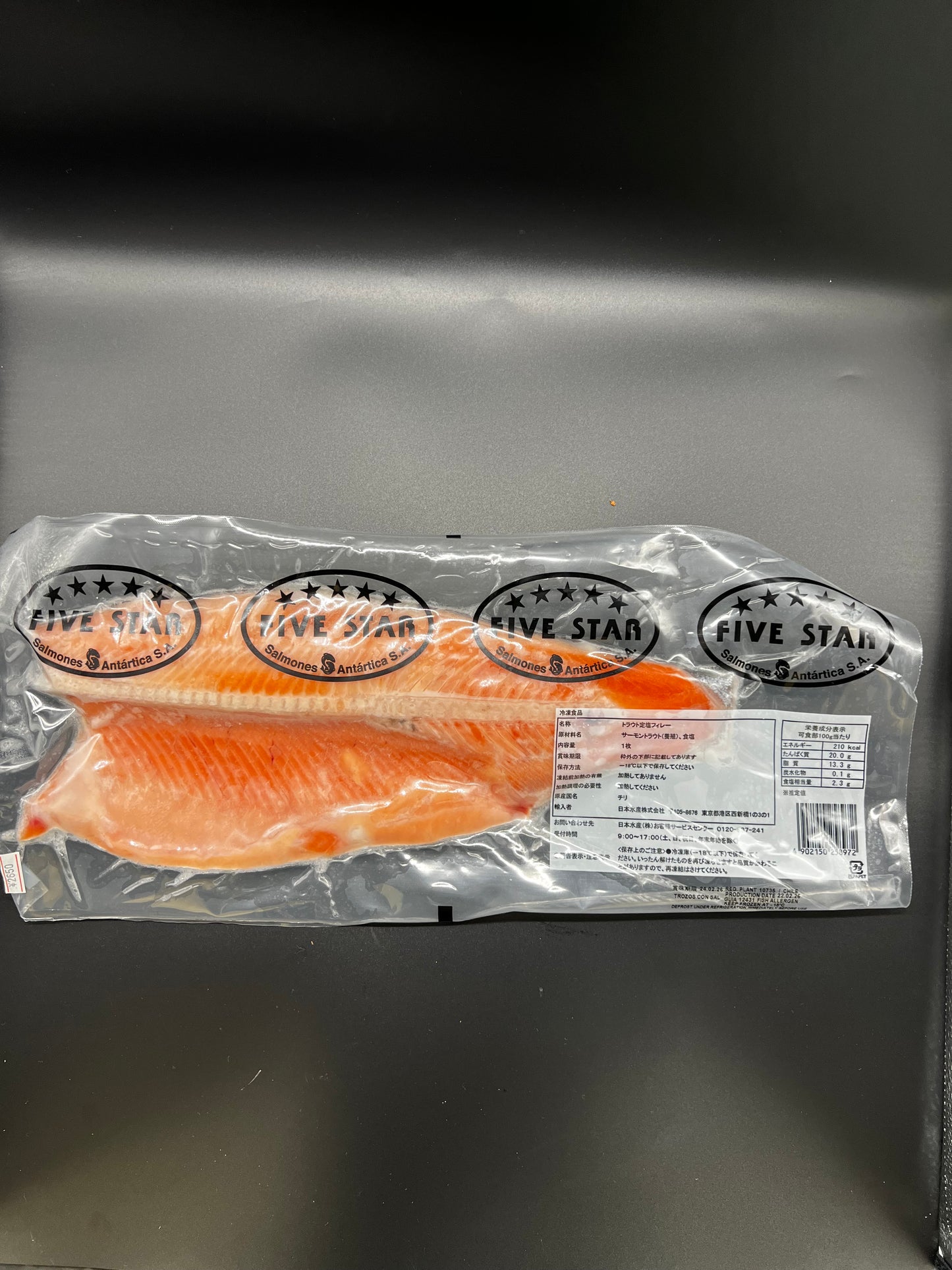 トラウト定塩フィレ(約1kg)